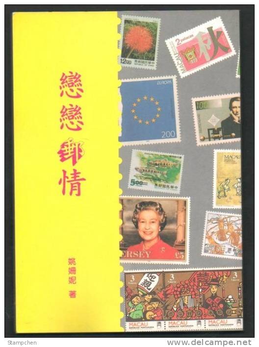 Chinese Philatelic Book With Author's Signature -Lain Lain You Zin - Briefe U. Dokumente