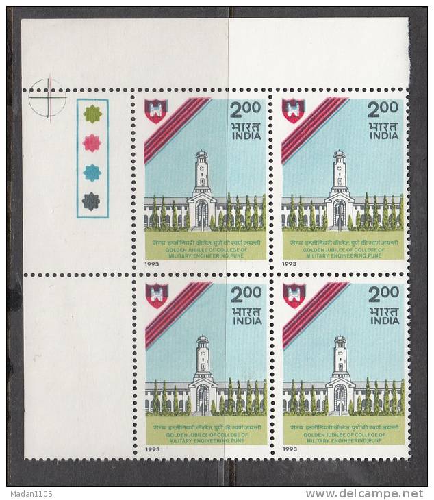 INDIA, 1993, Golden Jubilee Of College Of Military Engineering, Ridge, Mason, Block Of 4, With Traffic Lights, MNH, (**) - Nuovi