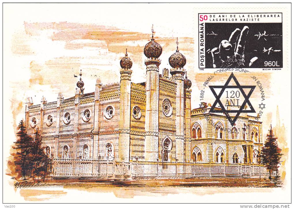 JUDAISME, JUDISM, CLUJ-NAPOCA MEMORIAL TEMPLE, CM, MAXIMUM CARD, 2002, ROMANIA - Jewish