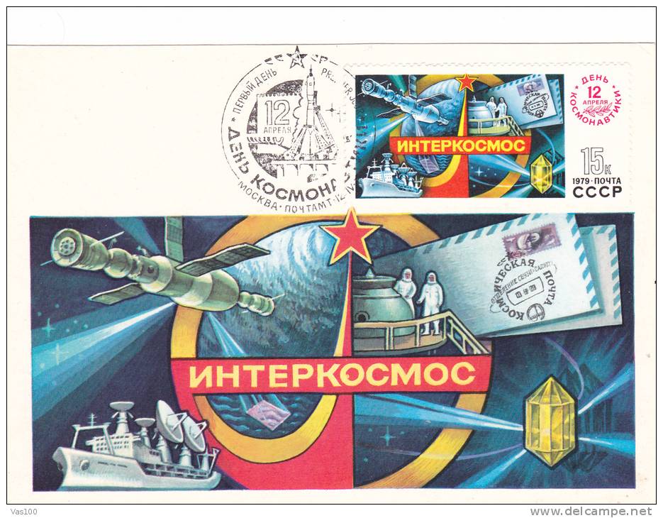 ESPACE,COSMOS,CM, MAXIMUM CARD,1979,RUSIA - Russie & URSS