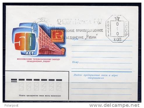 SG11 1983 USSR. 50 Years Of The Moscow Television Plant ASSOCIATION "RUBIN" - Franking Machines (EMA)