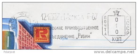 SG11 1983 USSR. 50 Years Of The Moscow Television Plant ASSOCIATION "RUBIN" - Franking Machines (EMA)