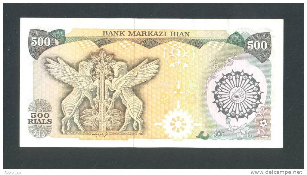 IRAN,  500 Rials ND(1981) AUNC  *P128   HIGH CONDITION BANKNOTE! - Iran