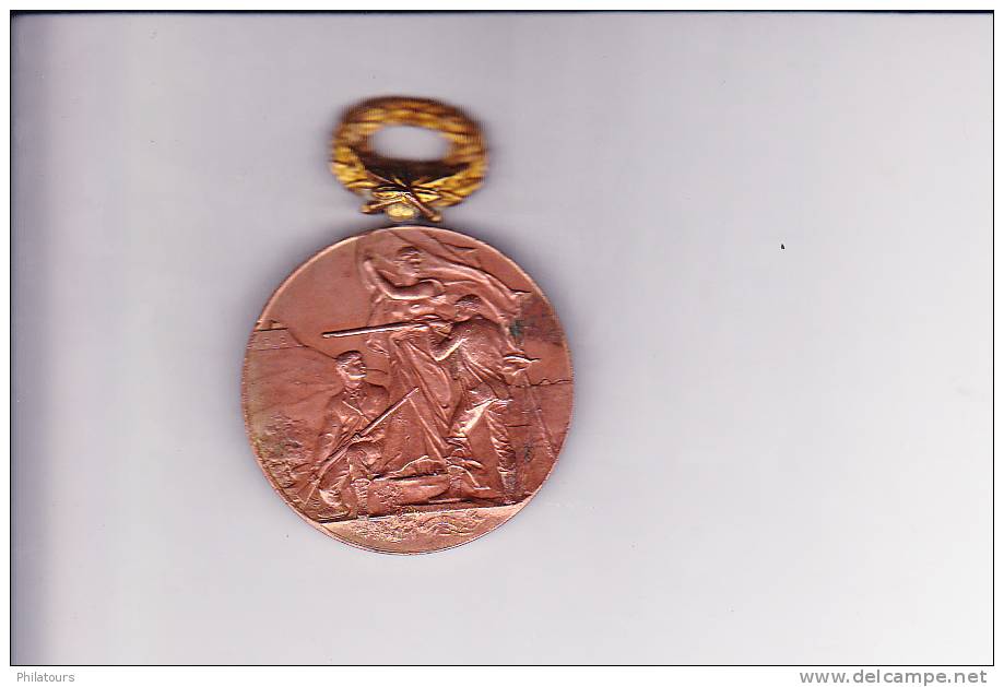 Medaille Société De Tir De MOULINS  (Allier) - Other & Unclassified