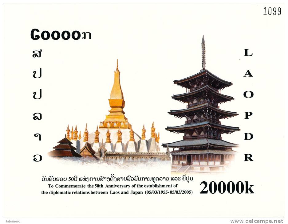 LAOS - 2005 - Mi BL. 197 - LAO-JAPAN RELATIONS - SPECIAL OFFER 44% OFF - MNH ** - Laos