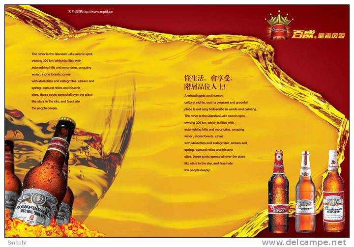 S39-061  @     Budweiser Beer  Advertisement  ,     Ganzsache-Postal Stationery -Entier Postal - Bières