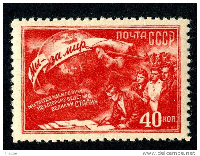 (e2265)   Russia  1950  Sc.1504  Mint*  Mi.1508  (3,00 Euros) - Ungebraucht