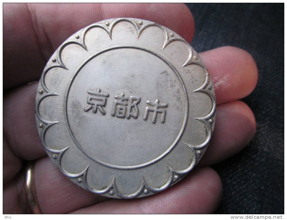 MEDAILLE "SYMBOLES CHINOIS OU JAPONAIS " NON IDENTIFIES - Firma's