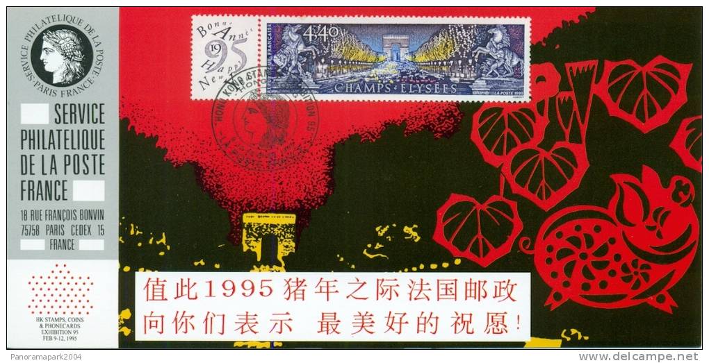 126 Carte Officielle Exposition Internationale Exhibition Hong Kong 1995 FDC Champs Elysées Arc Triomphe Paris - Briefmarkenausstellungen