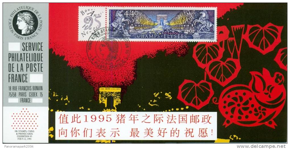 126 Carte Officielle Exposition Internationale Exhibition Hong Kong 1995 FDC Champs Elysées Arc Triomphe Paris - Monumenten