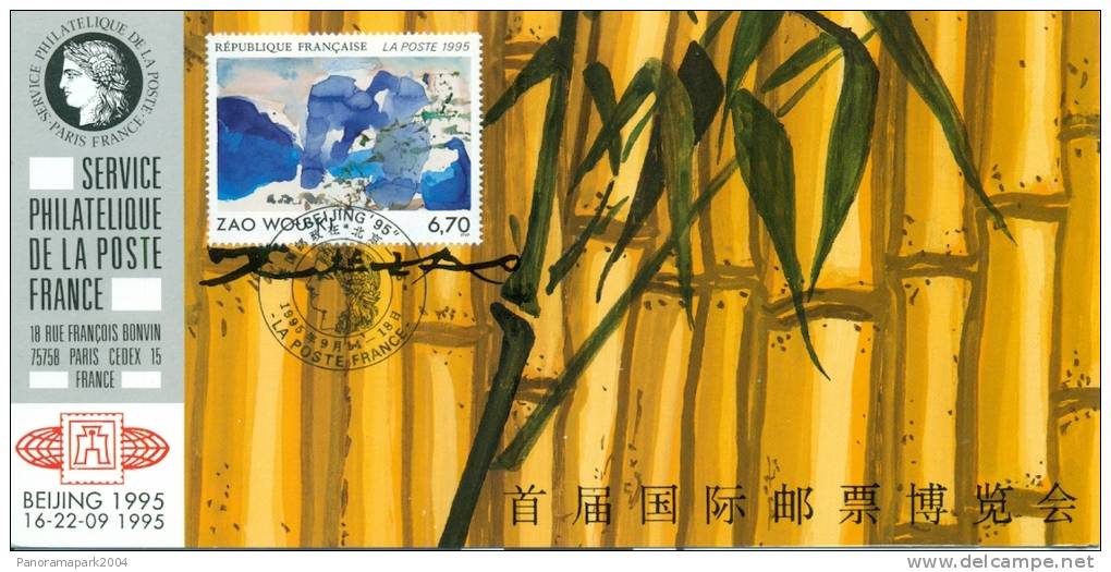 134 Carte Officielle Exposition Internationale Exhibition Beijing Pekin Peking China 1995 FDC Bambou Zao Wou Ki - Bomen
