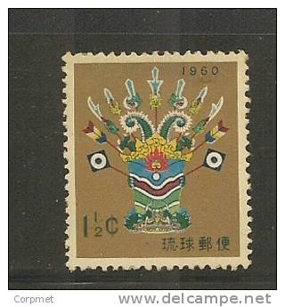 RYUKYUS - RYU-KYU   - Yvert # 64 - ** MINT NH - Ryukyu Islands