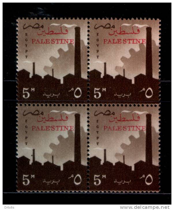 EGYPT / 1957 / PALESTINE / GAZA / FACTORY SKYLINE / MNH / VF. - Nuevos