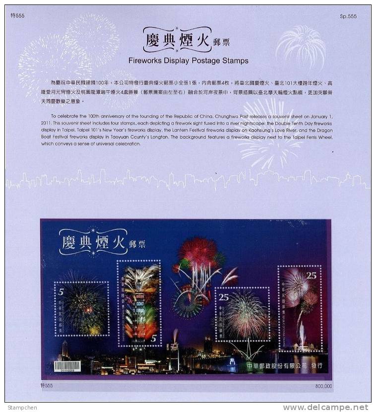 Folder 2011 Fireworks Display Stamps S/s Firework River Taipei 101 Ferris Wheel Architecture High-tech Hologram Unusual - Oddities On Stamps