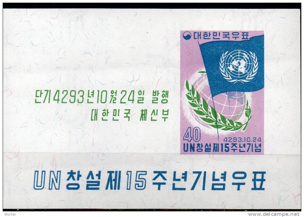 15Jahre UNO New York 1960 Korea Block 153 ** 10€ Erdkugel Flagge Lorbeer Bf Flag M/s UN Bloc Emblem Sheet Of South-Corea - Korea, South