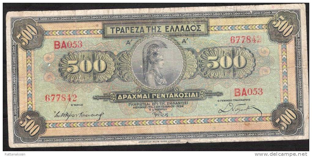 GREECE   P102   500  DRACHMAI    1932    F-VF - Greece