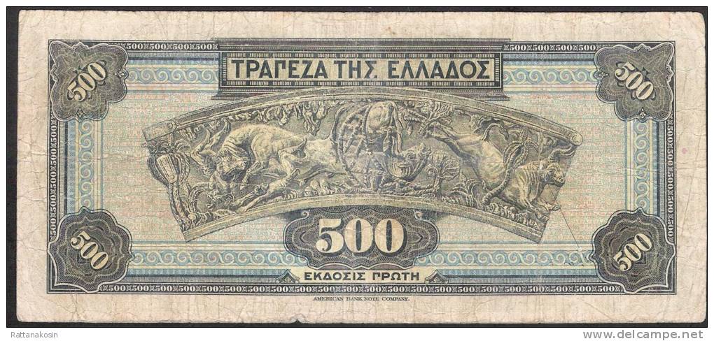 GREECE   P102   500  DRACHMAI    1932    F-VF - Griechenland