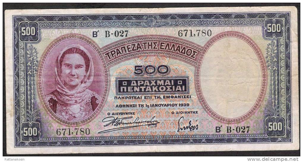 GREECE   P109a   500    DRACHMAI    1939   AVF - Grecia