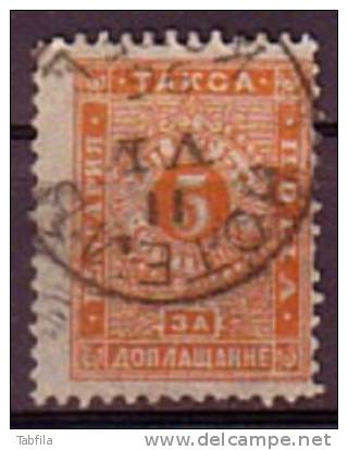 BULGARIA / BULGARIE - 1887 - Timbre Taxe - 1v  Obl. Papier Pelure Yv TT-10 - Timbres-taxe