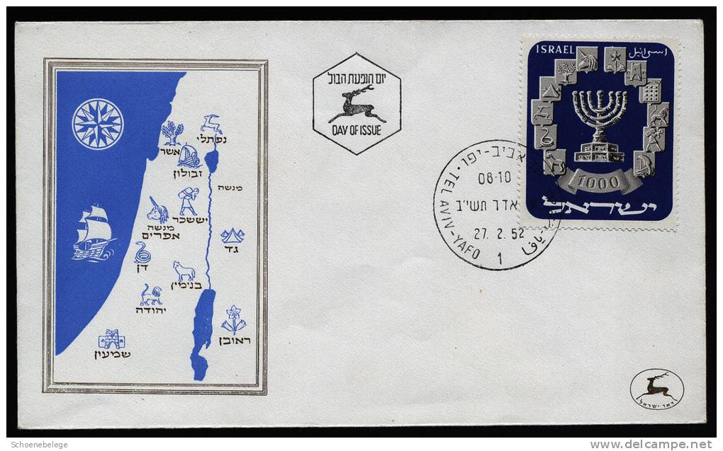 A1824) Israel Ersttags-Brief FDC Tel Aviv 27.2.1952 Mi.66 - FDC
