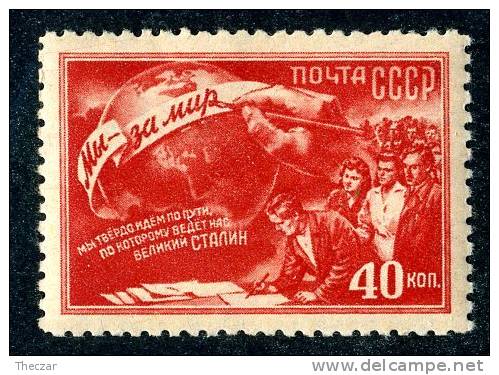 (e2442)   Russia  1950  Sc.1504  Mint*  Mi.1508  (3,00 Euros) - Unused Stamps