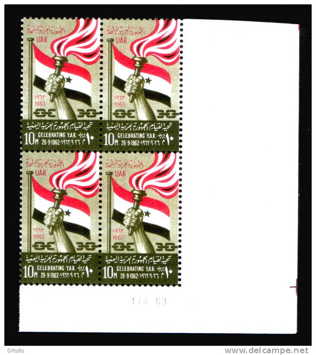 EGYPT / 1963 / YEMEN / FLAG / TORCH / CONTROLE BLOCK OF 4 / MNH /  VF - Neufs