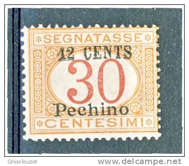 Pechino 1918 Segnatasse  SS 4 N. 7 C. 12 Su C. 30 Arancio E Carminio MLH Cat. € 200 - Pekin