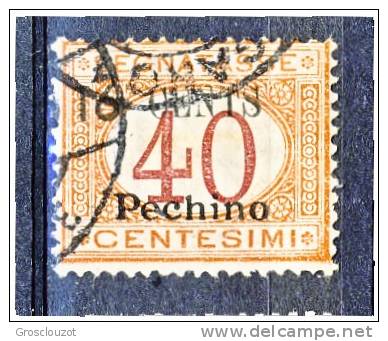 Pechino 1918 Segnatasse  SS 4 N. 8 C. 16 Su C. 40 Arancio E Carminio USATO Firmato BIONDI Cat. € 1500 - Pekin