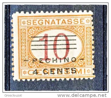 Pechino 1919 Segnatasse SS 4 Non Emessi N. 9 C. 4 Su C. 10 Arancio E Carminio MNH Cat. € 75 - Pekin