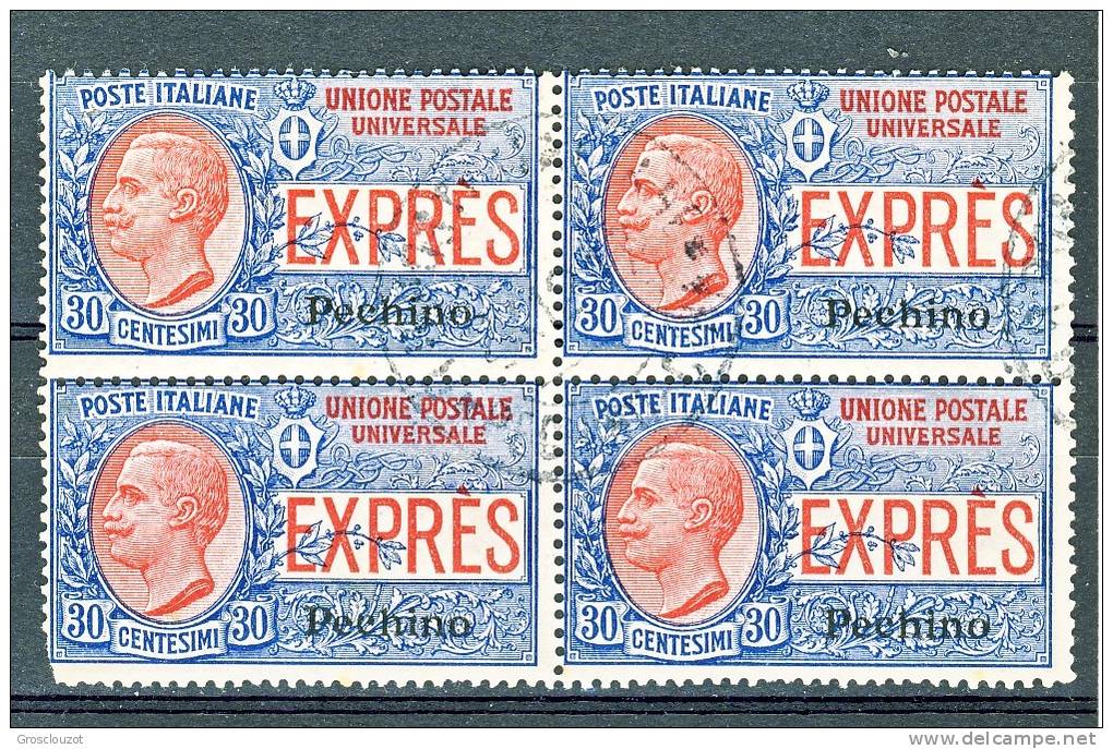 Pechino 1917 Espressi N. 1  C. 30 Azzurro E Rosso Quartina USATA / Angolo Arrotondato In Basso A Sinistra Cat. € 400 - Pékin