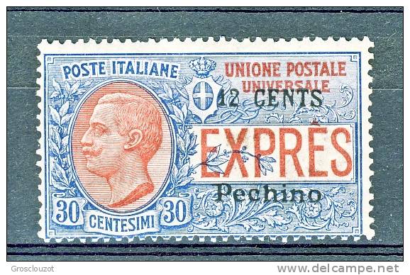 Pechino 1918 Espresso N. 2 C. 12 Su C. 30 Azzurro E Rosso MNH Freschissimo - Pékin