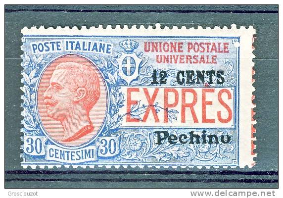 Pechino 1918 Espresso N. 2 C. 12 Su C. 30 Azzurro E Rosso MNH Freschissimo Cat. € 550 - Pekin