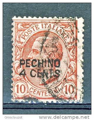 Pechino 16-1917 N. 2 Con Soprastampa 4 CENTS Su C. 10 Rosa USATO Firmato BIONDI Cat. € 750 - Pechino