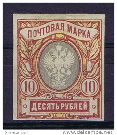 Russia: 1910 Mi  81 B  ( No  Chalk Lines) , MH/* - Unused Stamps