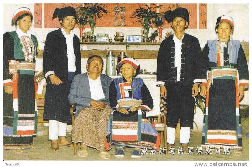 Myanmar - China's Lisu Nationality Family At Myanmar - Myanmar (Burma)