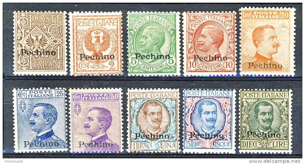 Pechino 1917-18 Sassone Serie N 1 N. 8 - 17 MNH SUPER LUX, Alti Valori Firmati Biondi  Cat. € 3000 - Pékin