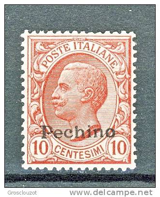 Pechino 1917-18 SS. 1 N. 11 C. 10 Rosa MNH Cat. € 50 - Pékin