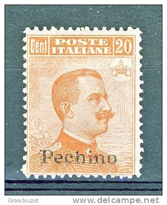 LUX Pechino 1917-18 Sassone Serie N. 1 N. 12 C. 20 Arancio MNH Freschissimo, Ben Centrato, Firmato Biondi Cat. € 1125 - Peking