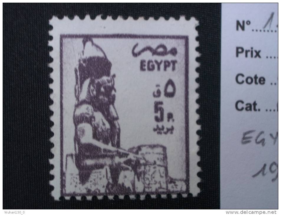 EGYPTE   ( O )  De  1985   "   Série Courante - Trésors Archéologiques    "    N°  1270     1 Val . - Oblitérés