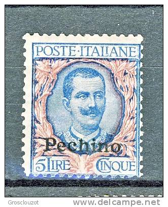 Pechino 1917-18 Sassone SS. 1 N. 16 Lire 5 Oltremare E Rosa MNH Cat. € 200 - Pékin