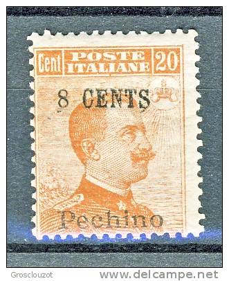 Pechino 1918-19 Sassone SS. 2 N. 23 C. 8 Su C. 20 Arancio MNH Cat. € 250 - Pékin