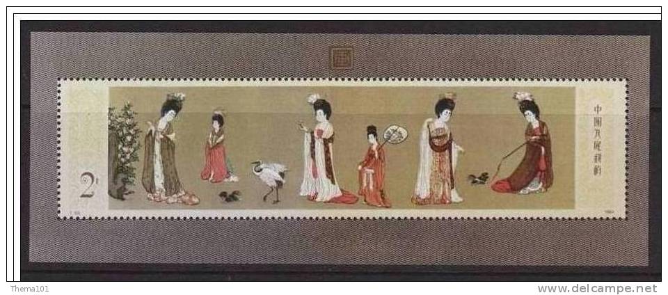 CHINA  BLOC CHINE T89M 1984  Chinese Painting: Beauties Wearing Flowers Tang Dynasty**TB   MNH - Blocks & Sheetlets