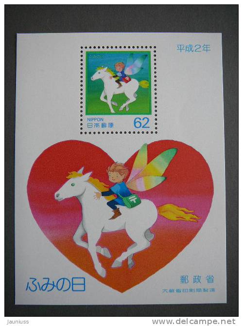 Japan 1990 Block 146  (Mi.Nr.) **  MNH Horses - Ongebruikt