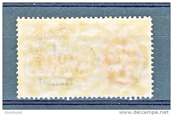 Tientsin 1918 Espresso N. 2 C. 12 Su C. 30 Azzurro E Rosso MNH Firmato BIONDI Cat. € 500 - Tientsin