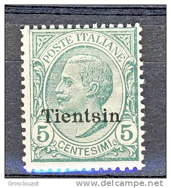 Tientsin 1918-19 SS 6 N. 7 C. 10 Rosa MNH + N. 6 C. 5 Verde MNG Cat. € 60 - Tientsin