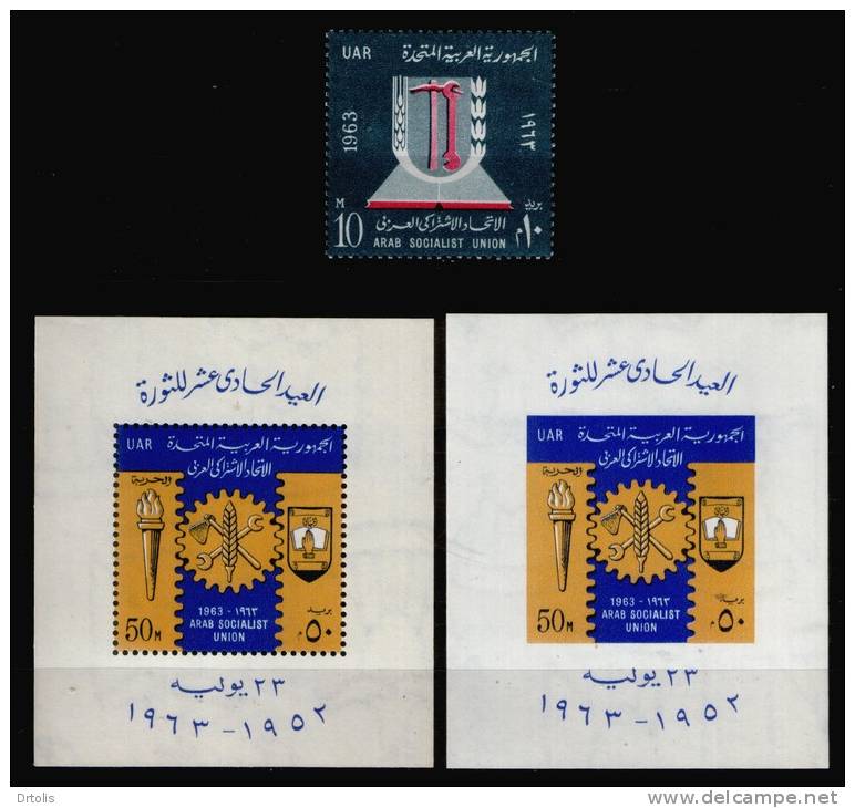 EGYPT / 1963 / 11TH ANNIV OF REVOLUTION / ARAB SOCIALIST UNION / TOOLS / TORCH / SYMBOL OF NATIONAL CHARTER / MNH / VF - Unused Stamps