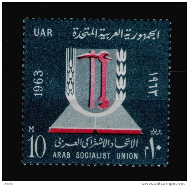 EGYPT / 1963 / 11TH ANNIV OF REVOLUTION / ARAB SOCIALIST UNION / TOOLS / MNH / VF - Unused Stamps