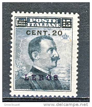 Lero, Isole Egeo 1916 N. 8 C. 20 Su C. 15 Grigio Nero MH - Aegean (Lero)