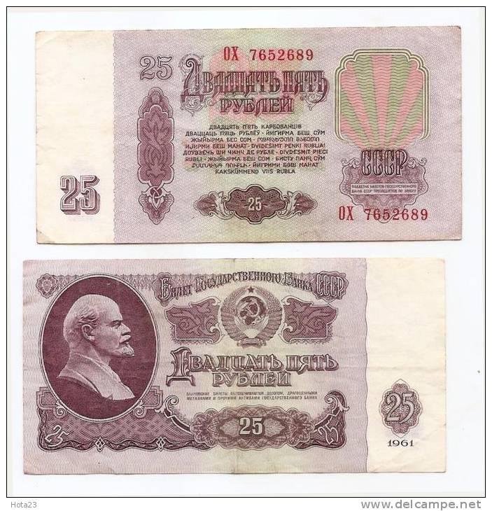 (!) Russia USSR 25 Rubles / RUBLE 1961 CIRCULATED BANKNOTE - Rusia