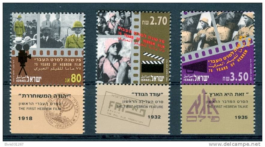 Israel - 1992, Michel/Philex No. : 1244/1245/1246, - MNH - *** - - Unused Stamps (with Tabs)